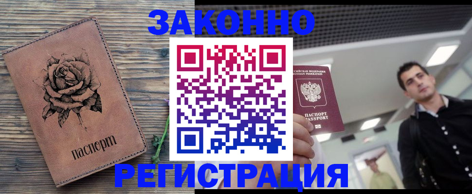 регистрация для дет. сада в Гвардейске
